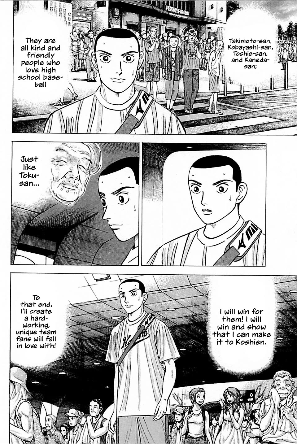 Suna no Eikan chapter 13 page 17