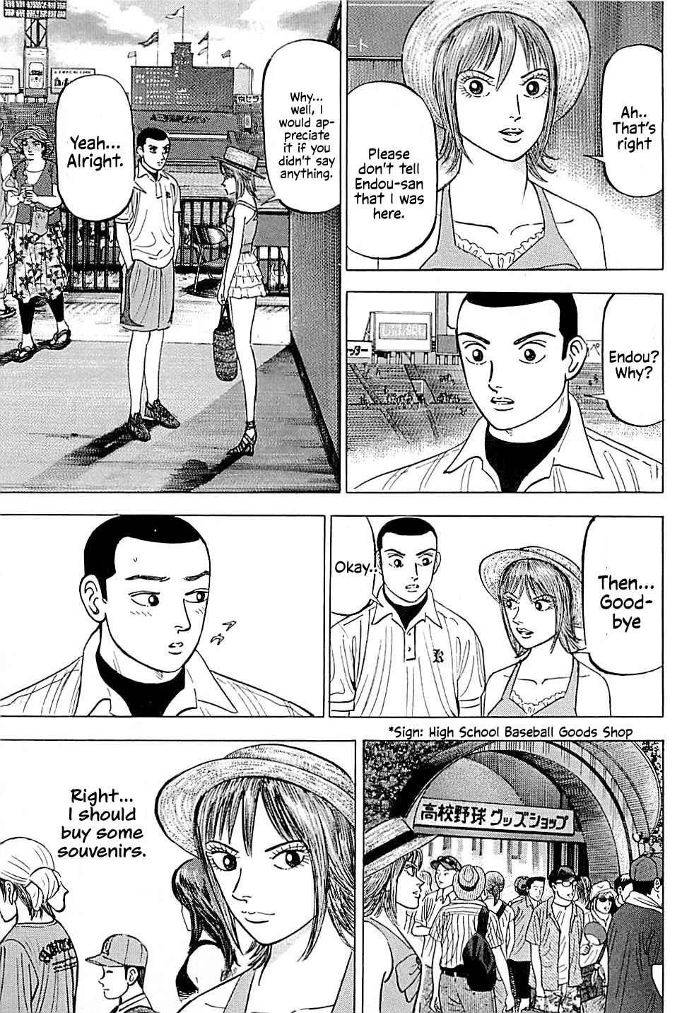 Suna no Eikan chapter 13 page 3