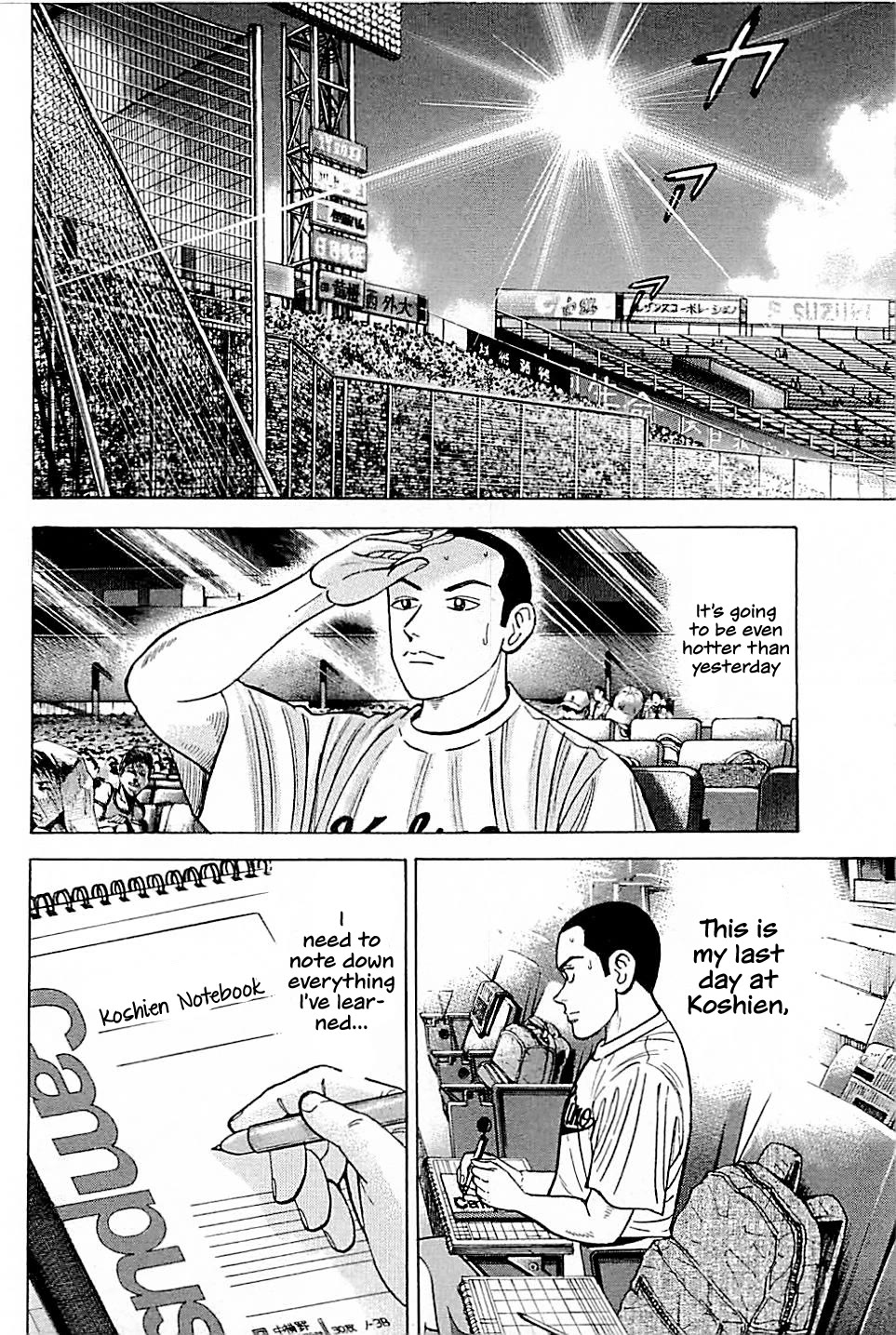 Suna no Eikan chapter 13 page 4