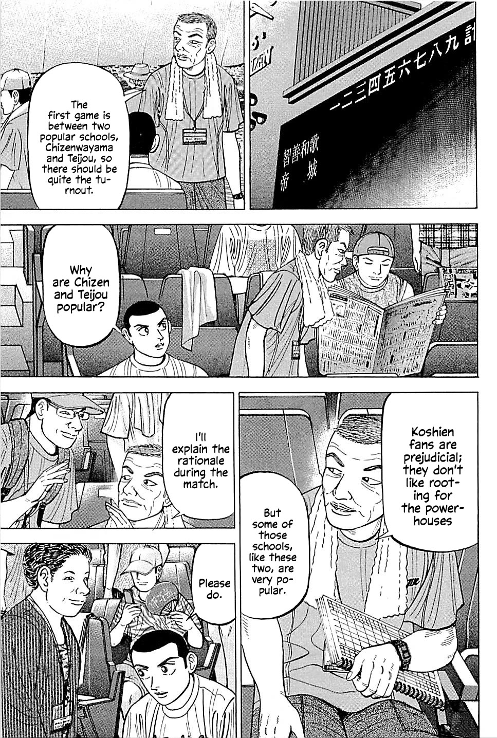 Suna no Eikan chapter 13 page 5