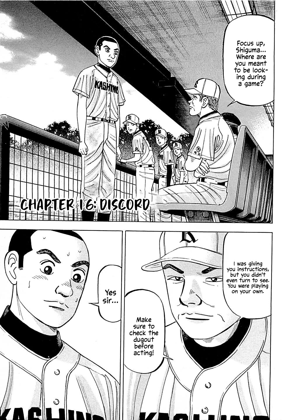 Suna no Eikan chapter 16 page 1