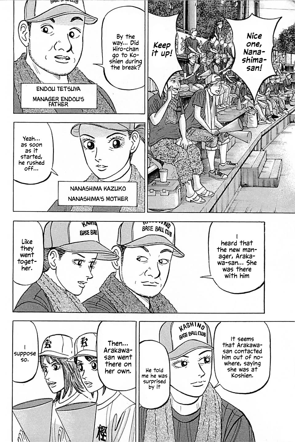 Suna no Eikan chapter 16 page 10