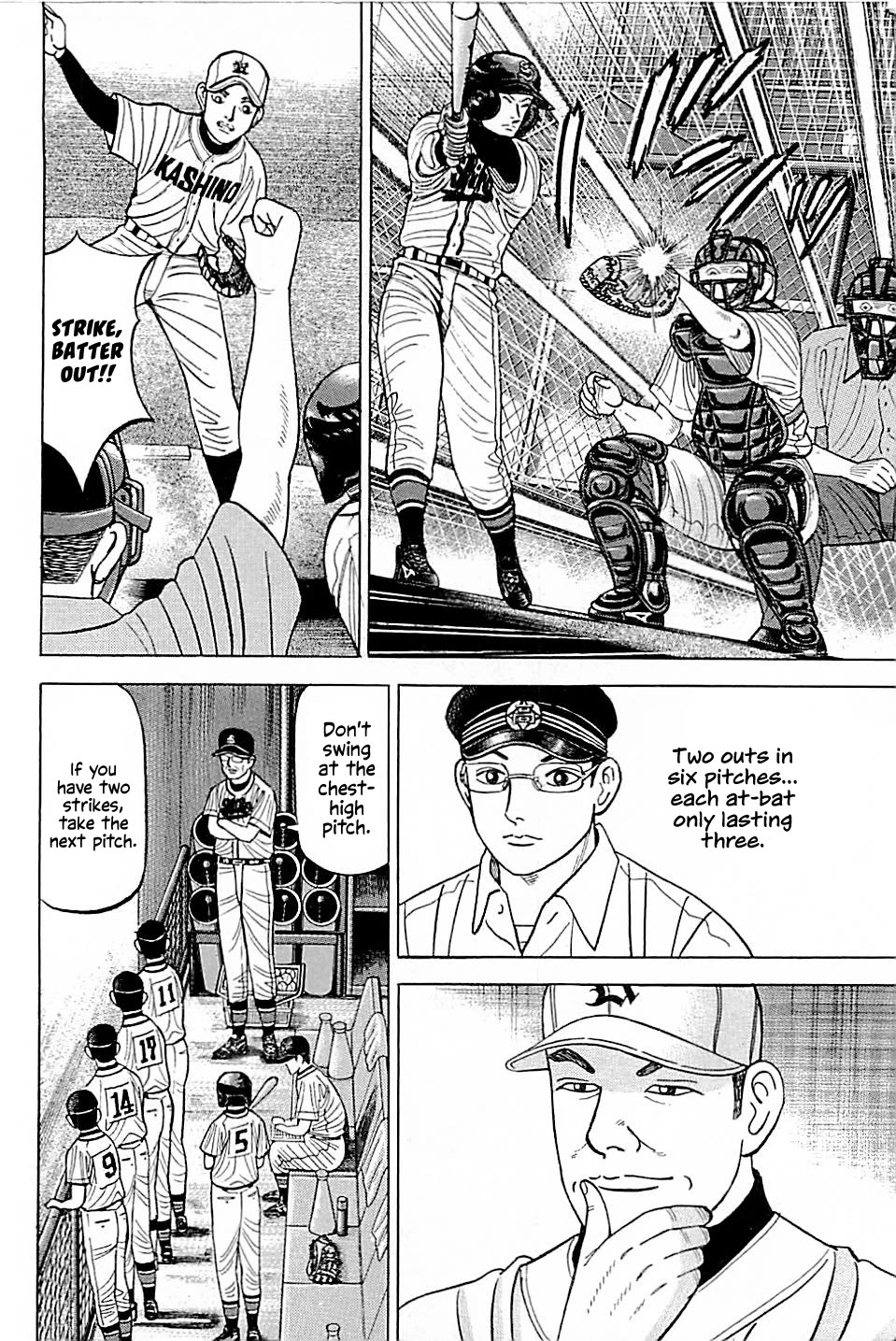 Suna no Eikan chapter 16 page 12