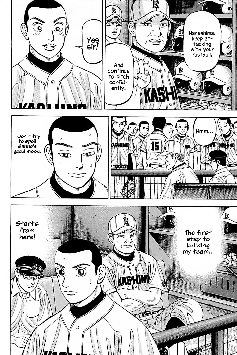 Suna no Eikan chapter 16 page 20