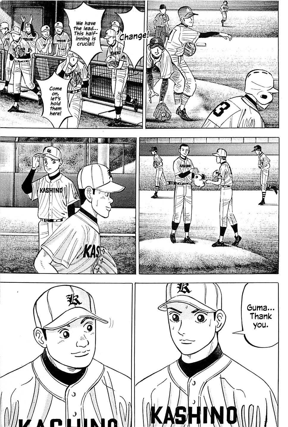 Suna no Eikan chapter 16 page 3