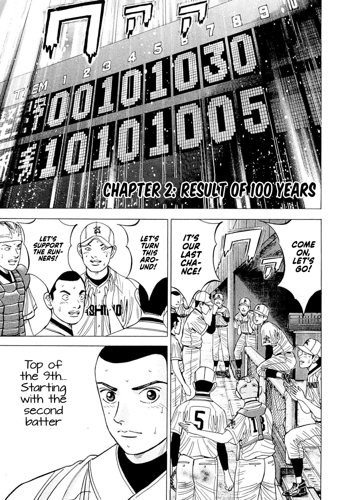 Suna no Eikan chapter 2 page 1