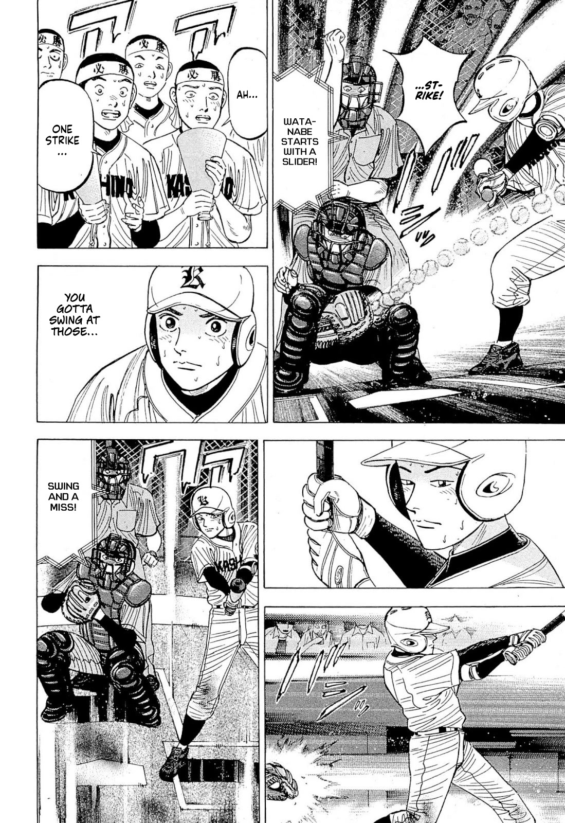 Suna no Eikan chapter 2 page 11