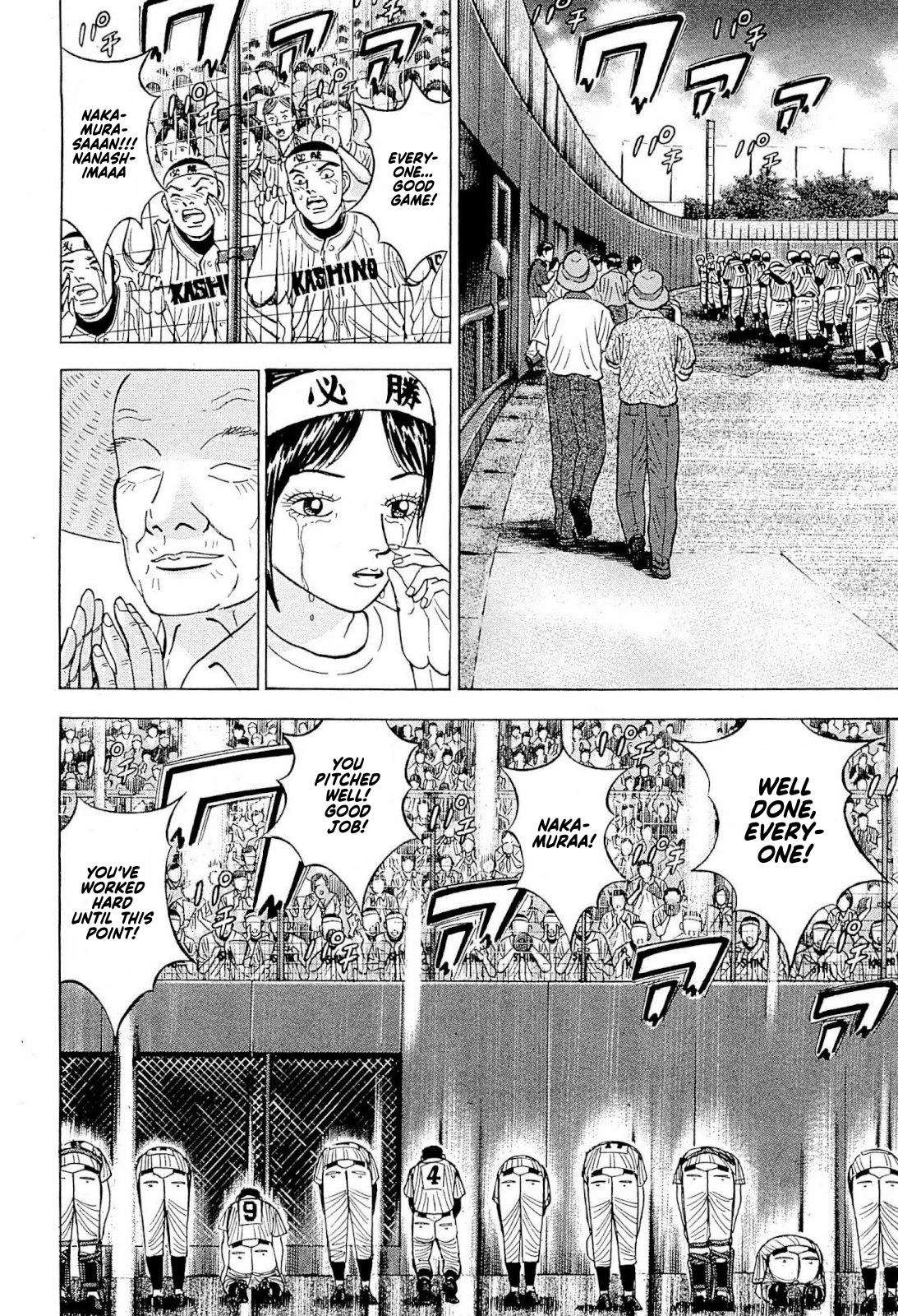 Suna no Eikan chapter 2 page 19