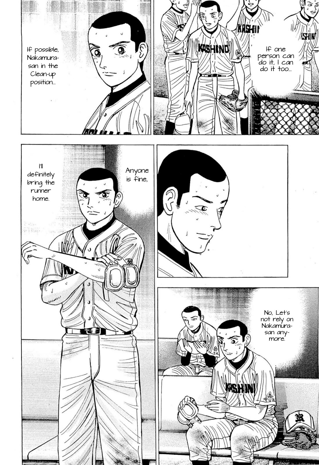 Suna no Eikan chapter 2 page 3