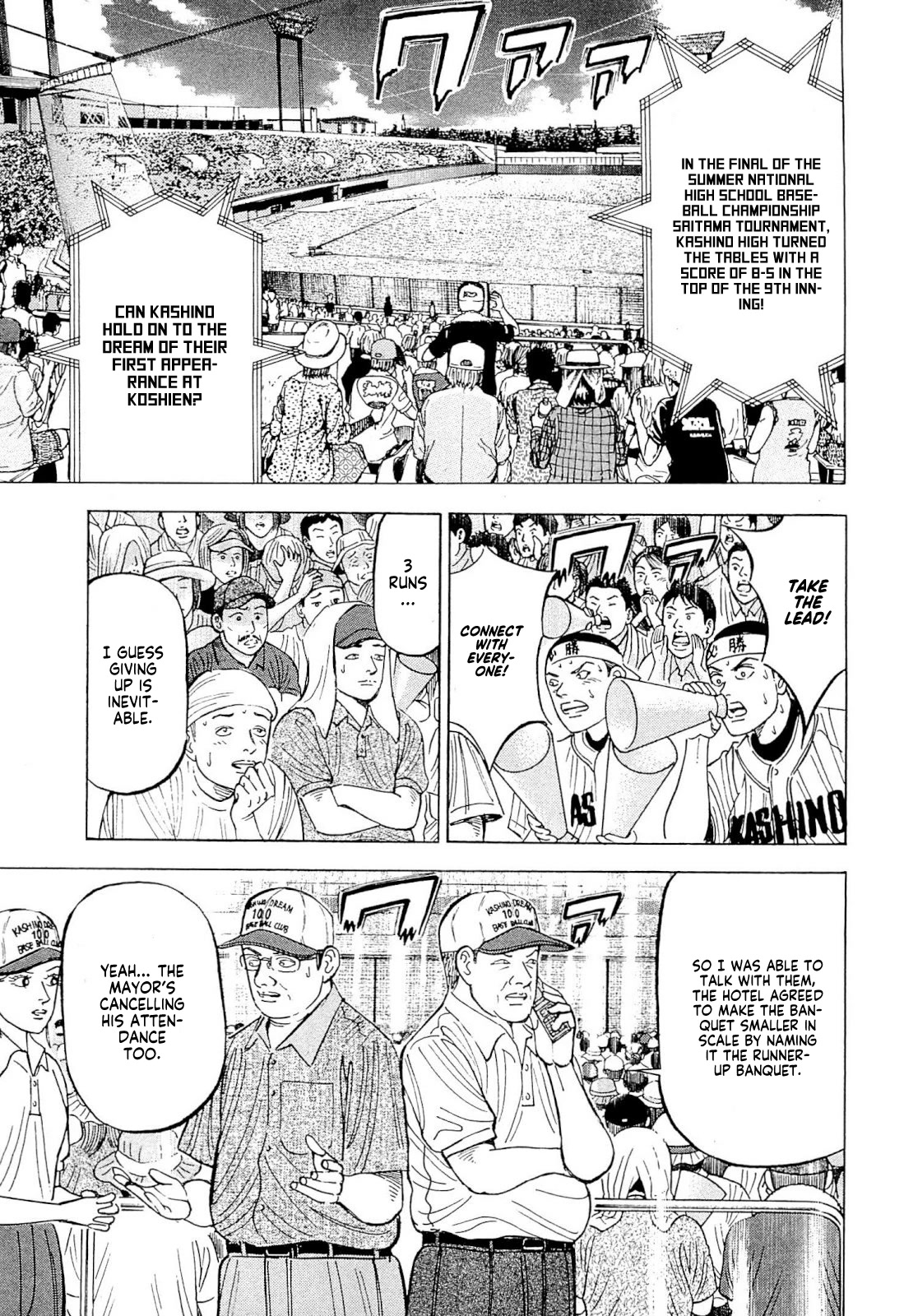 Suna no Eikan chapter 2 page 4