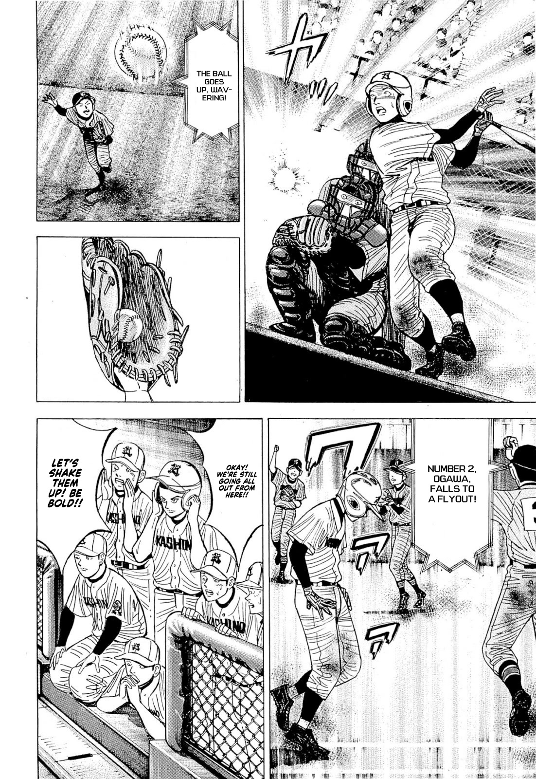 Suna no Eikan chapter 2 page 5