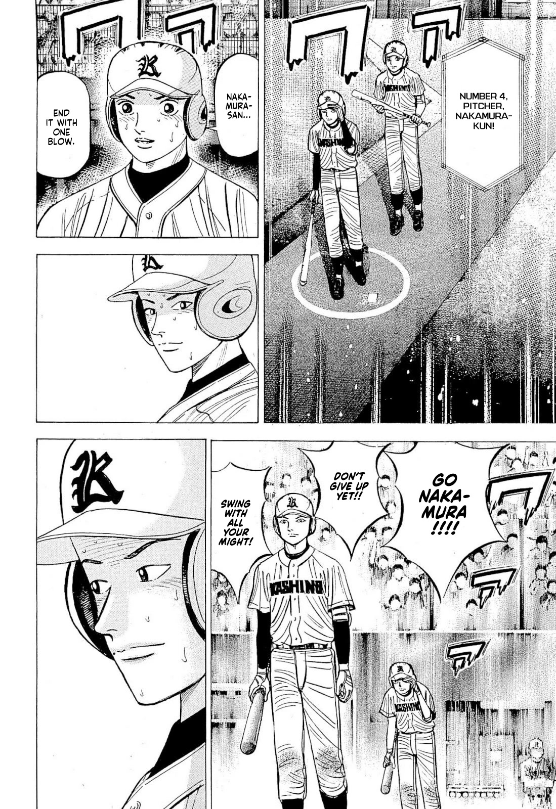 Suna no Eikan chapter 2 page 9