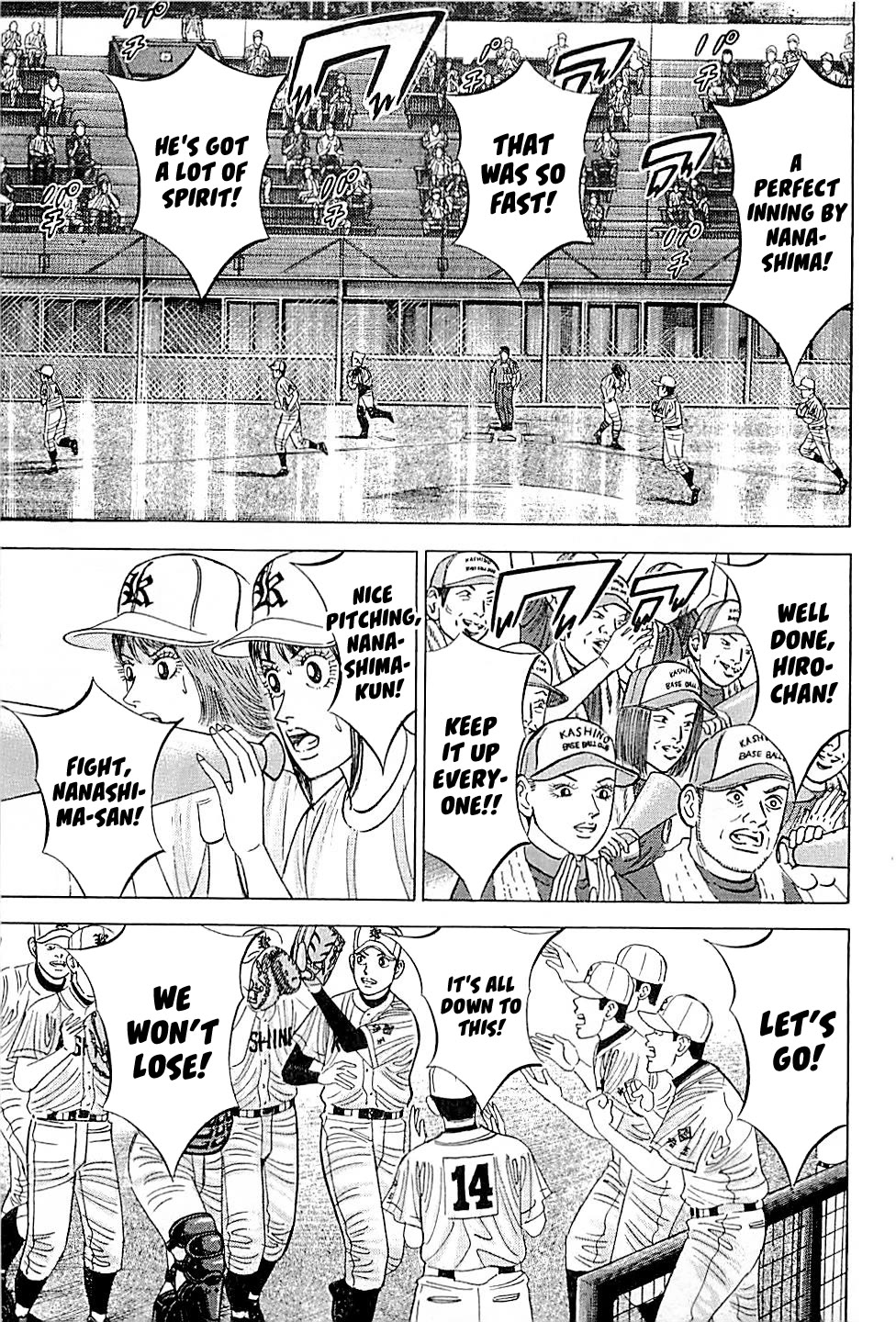 Suna no Eikan chapter 20 page 13