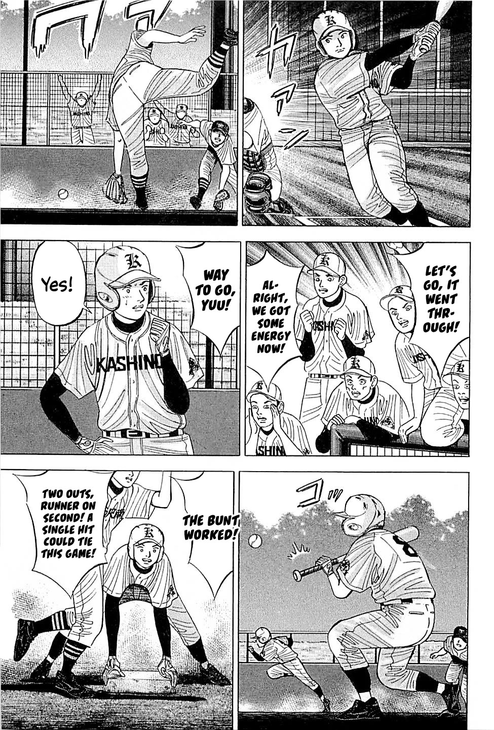 Suna no Eikan chapter 20 page 15