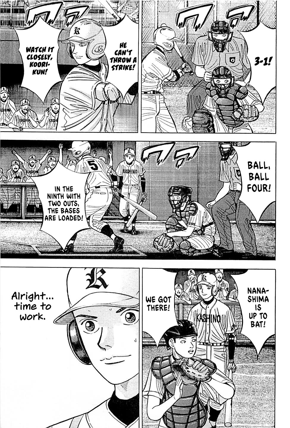 Suna no Eikan chapter 20 page 17