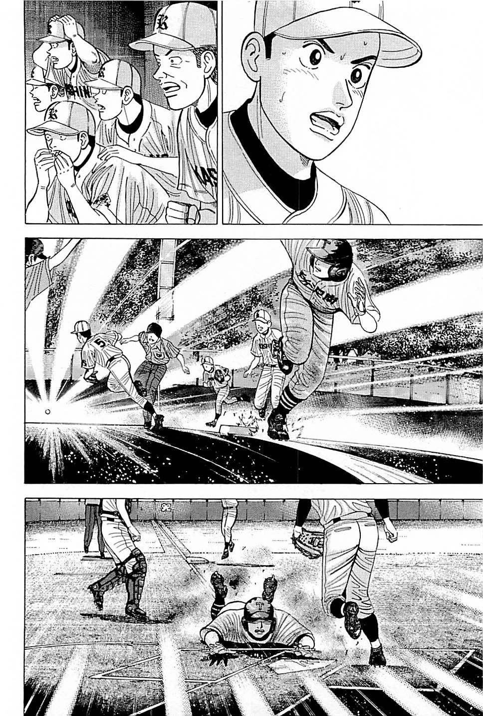 Suna no Eikan chapter 20 page 2