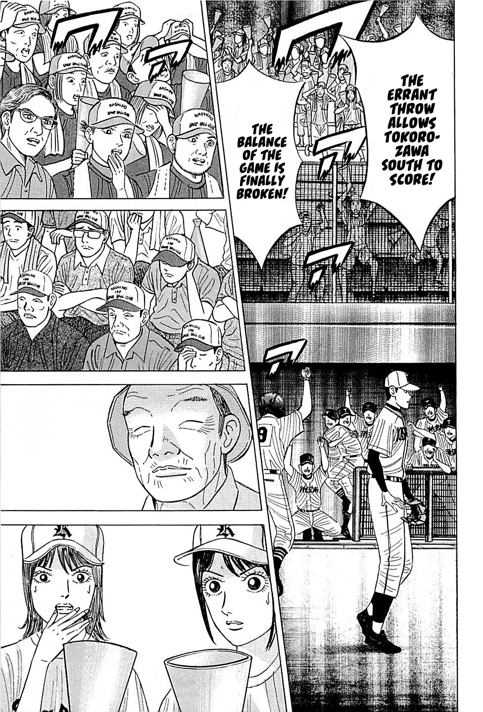 Suna no Eikan chapter 20 page 3