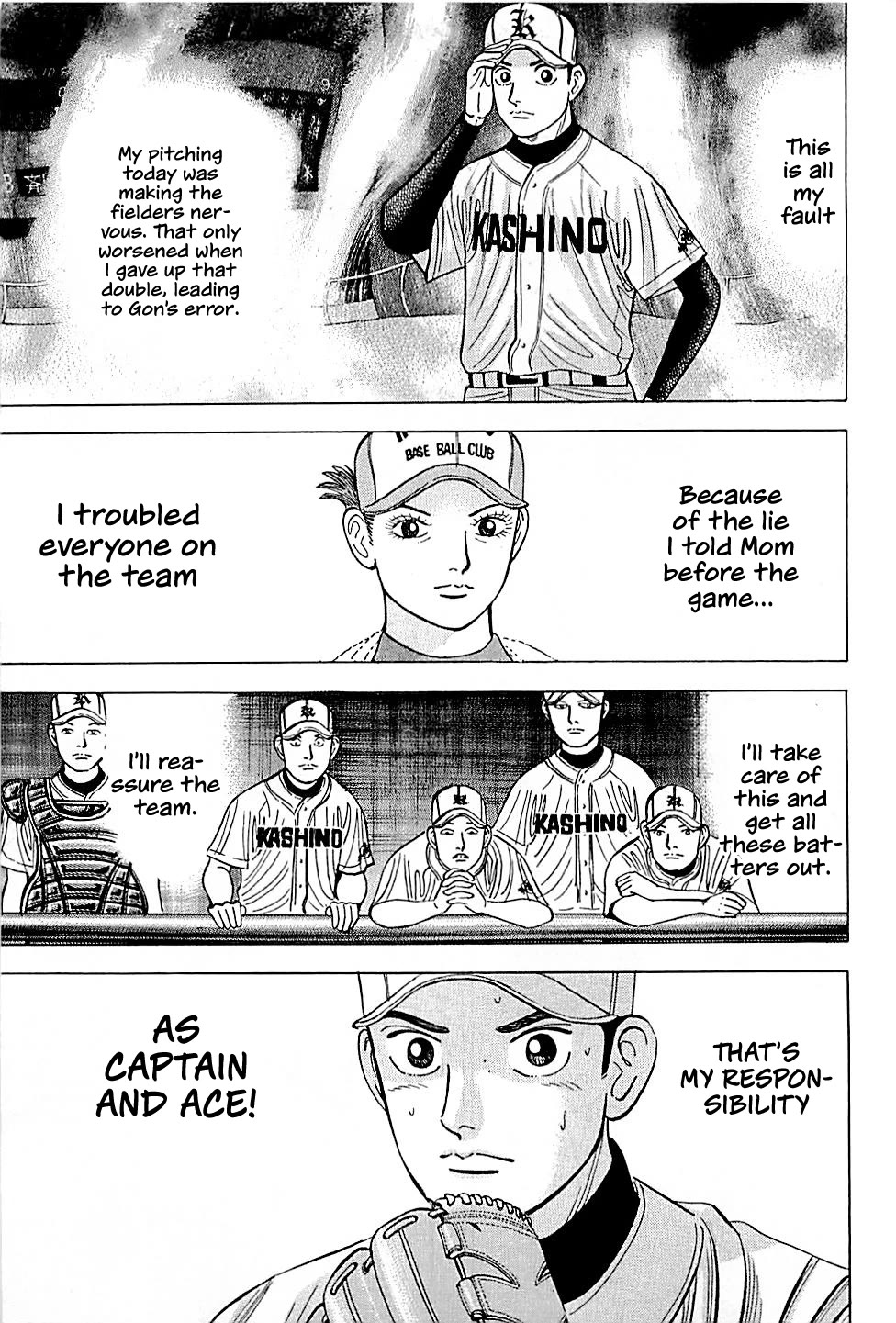 Suna no Eikan chapter 20 page 5