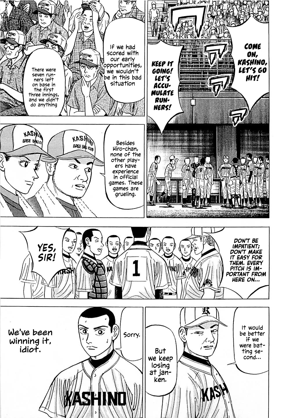 Suna no Eikan chapter 20 page 7