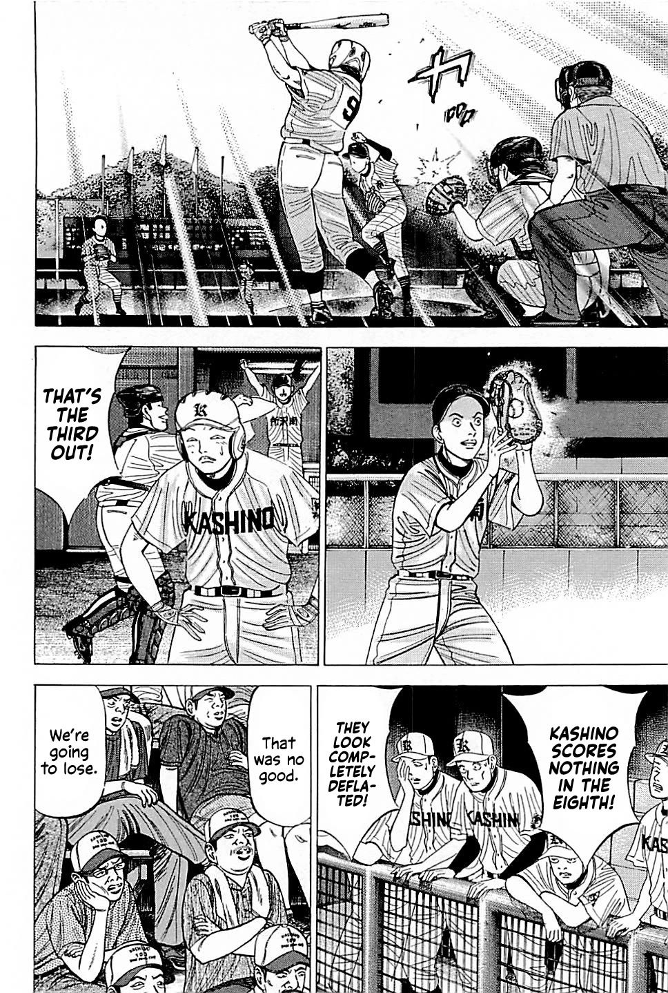 Suna no Eikan chapter 20 page 8