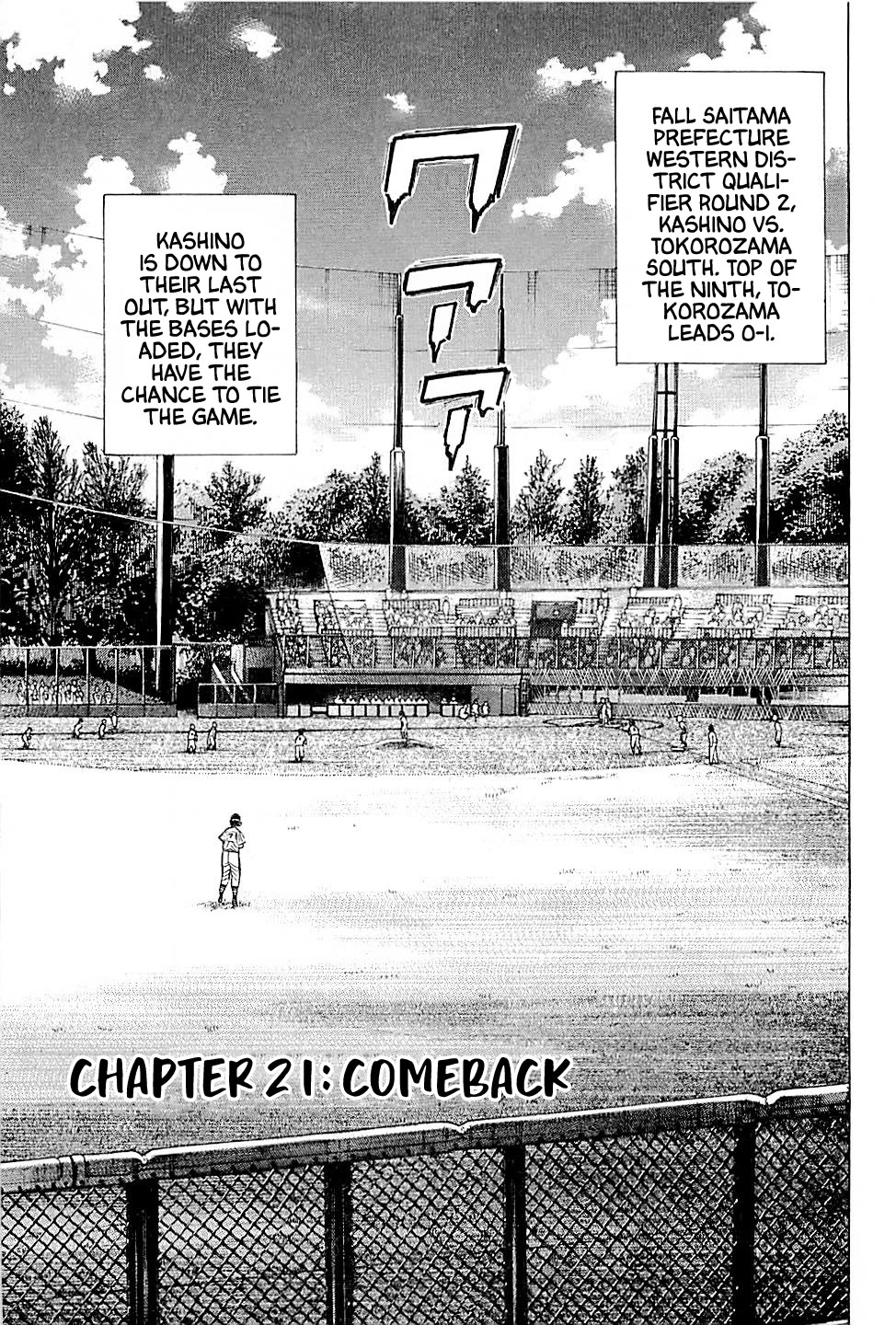 Suna no Eikan chapter 21 page 1