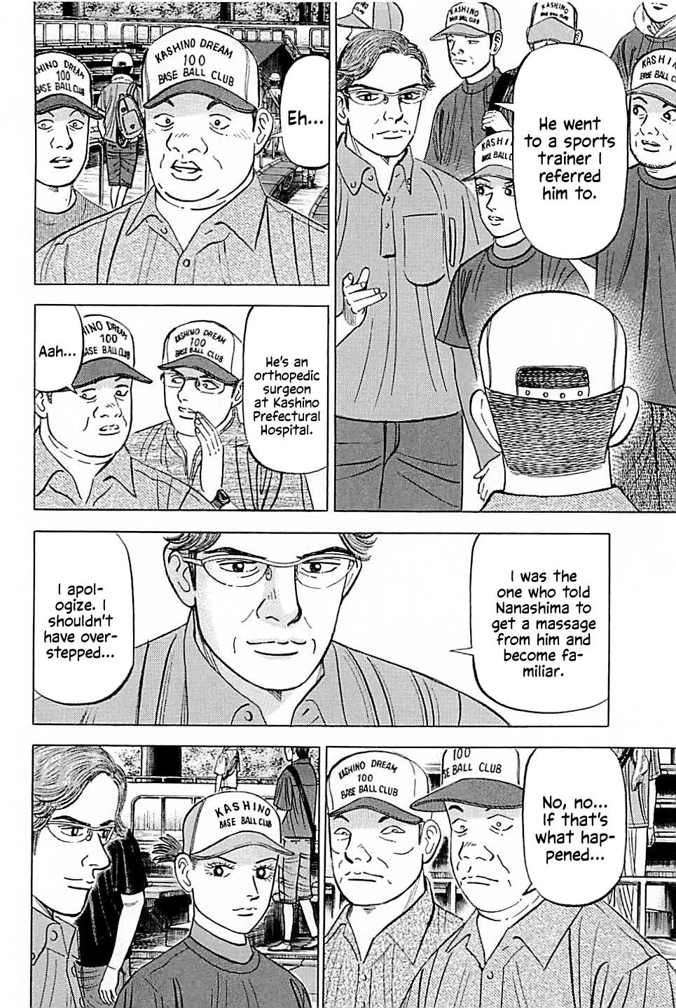 Suna no Eikan chapter 21 page 12