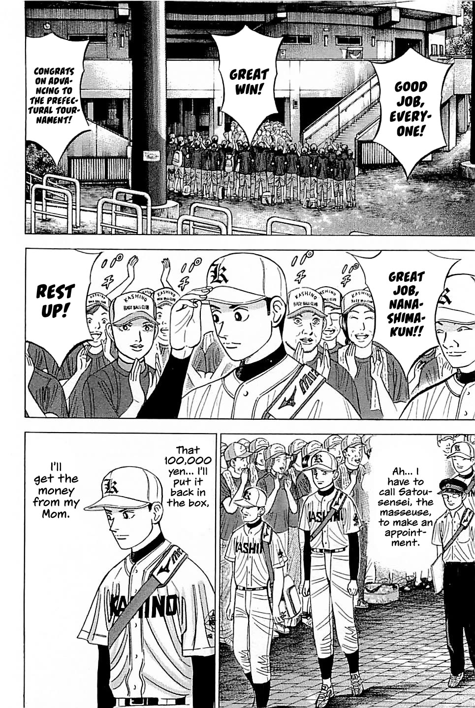 Suna no Eikan chapter 21 page 14