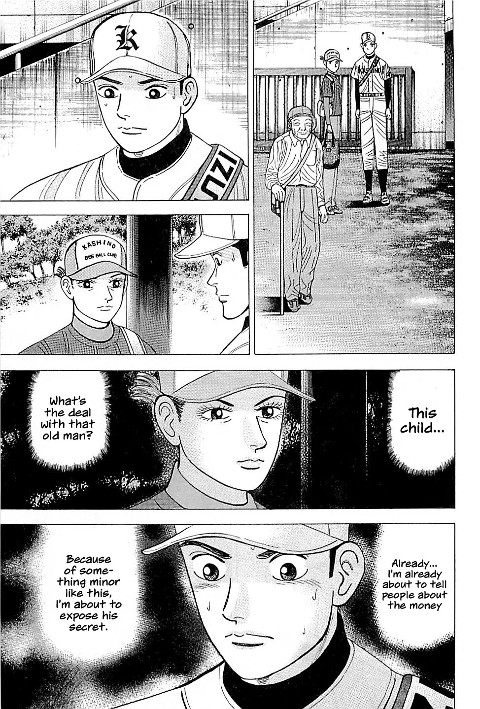 Suna no Eikan chapter 21 page 17