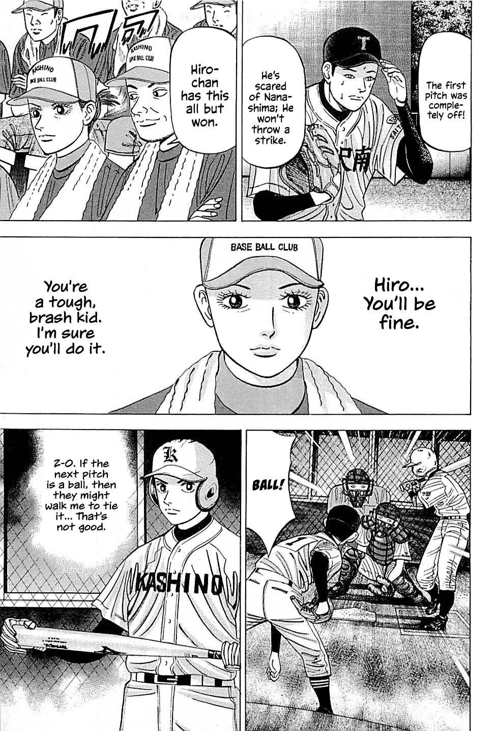 Suna no Eikan chapter 21 page 3