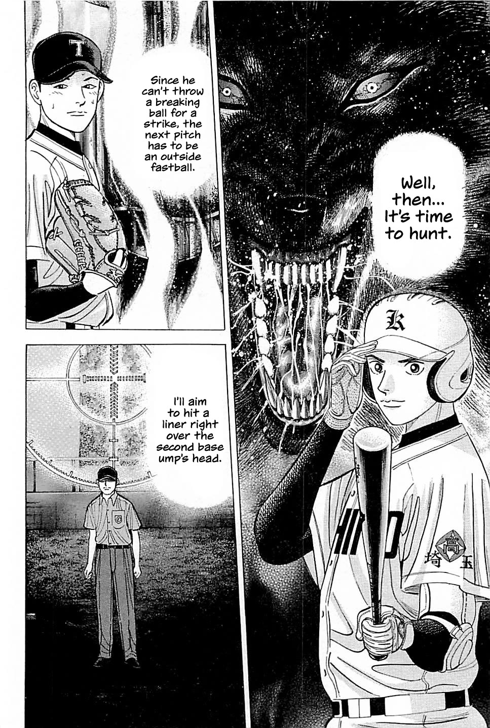 Suna no Eikan chapter 21 page 4