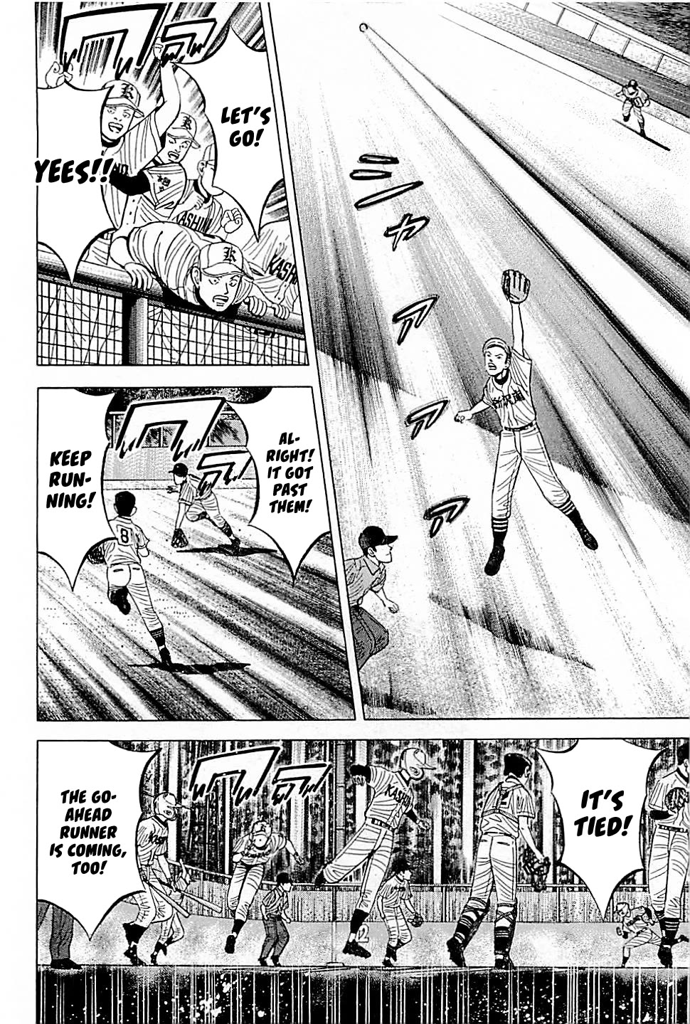 Suna no Eikan chapter 21 page 6