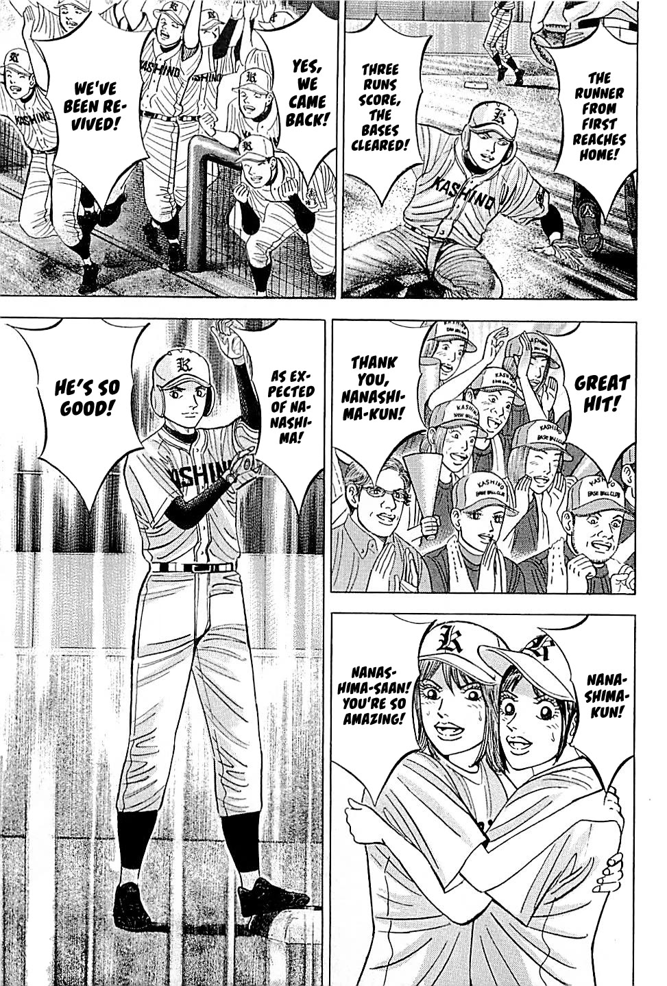 Suna no Eikan chapter 21 page 7