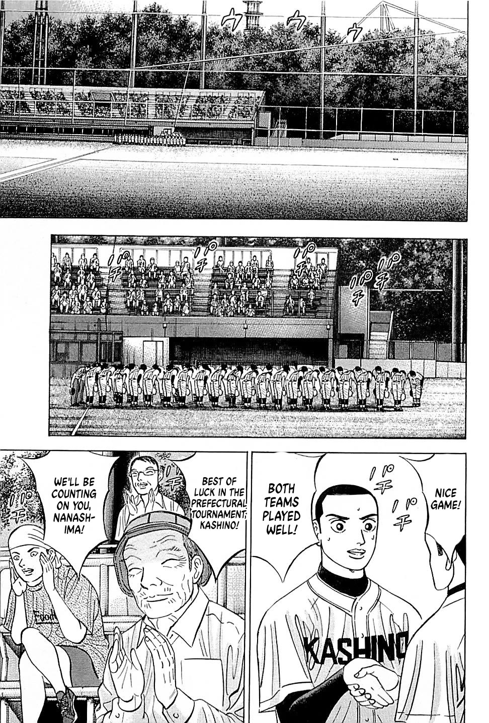 Suna no Eikan chapter 21 page 9