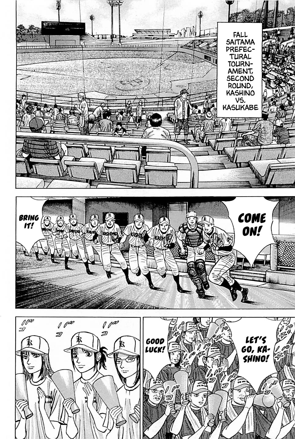 Suna no Eikan chapter 23 page 18