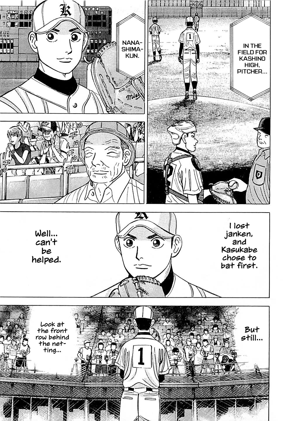 Suna no Eikan chapter 23 page 19