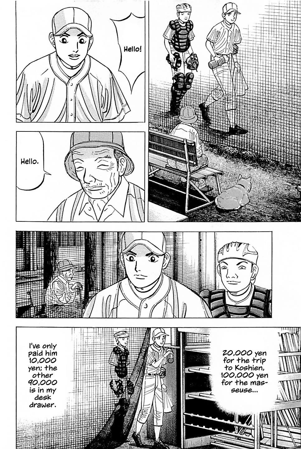 Suna no Eikan chapter 23 page 4