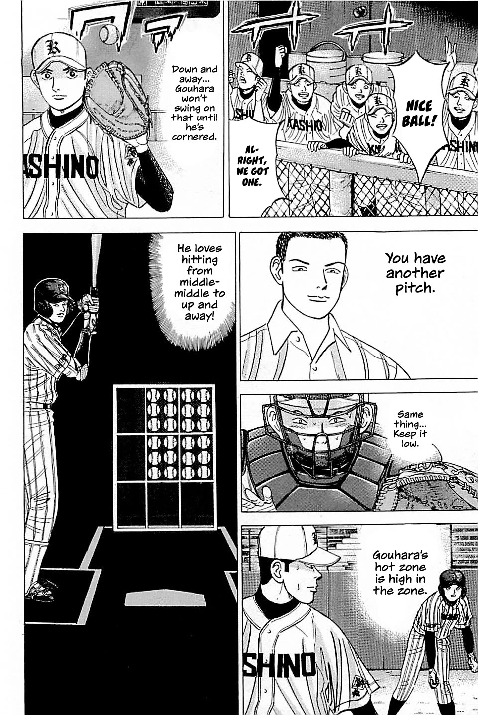 Suna no Eikan chapter 28 page 12