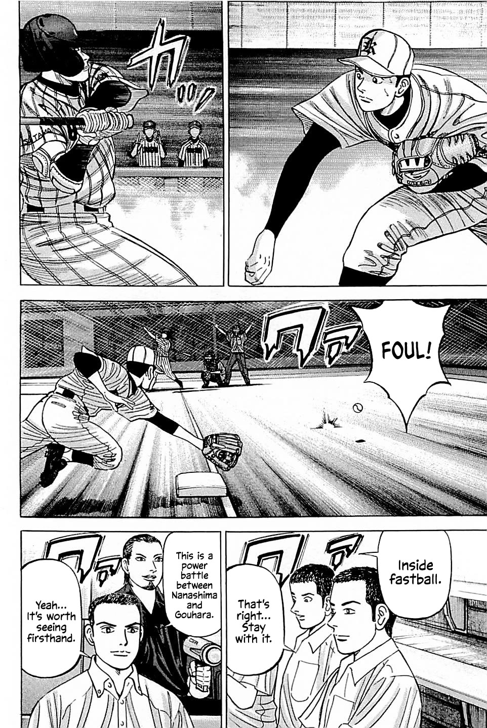 Suna no Eikan chapter 28 page 16