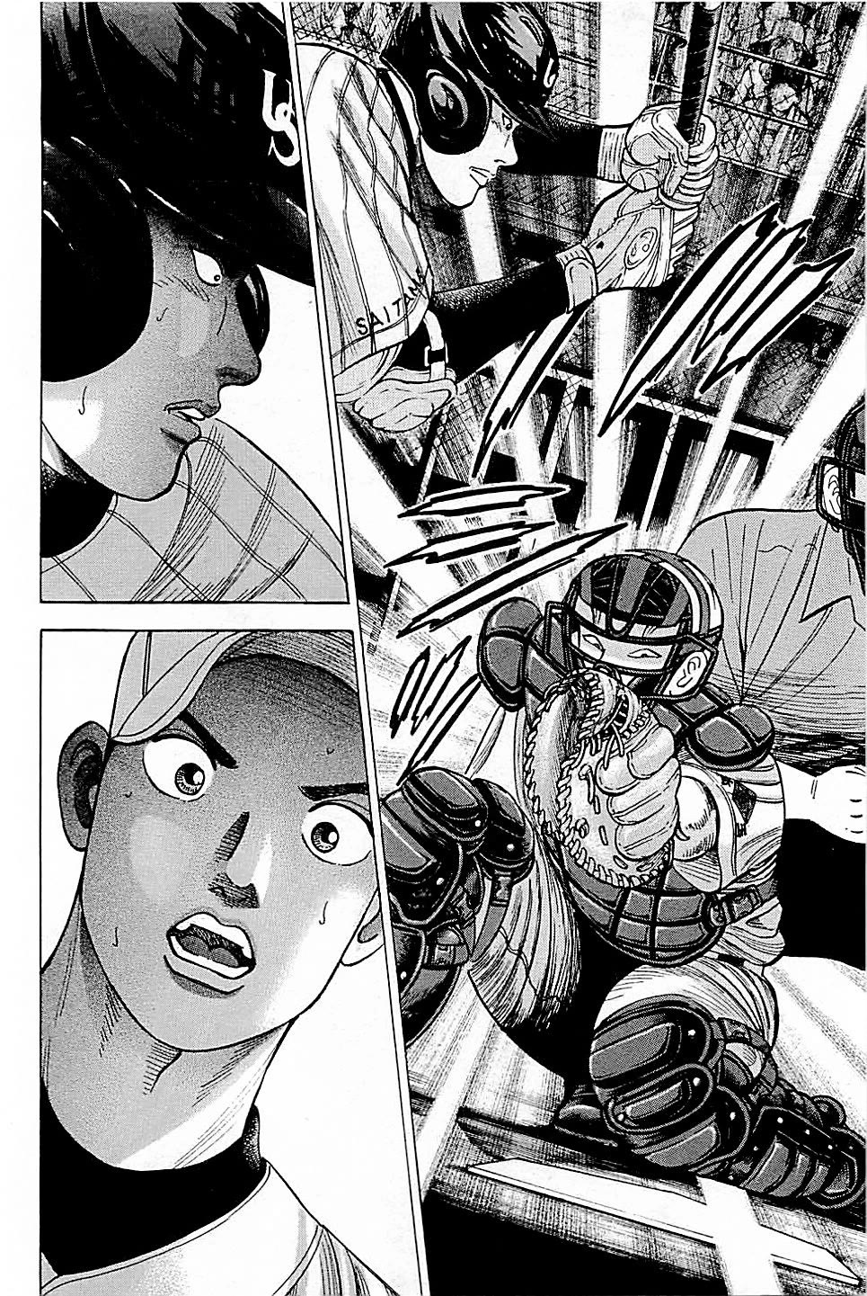 Suna no Eikan chapter 28 page 20