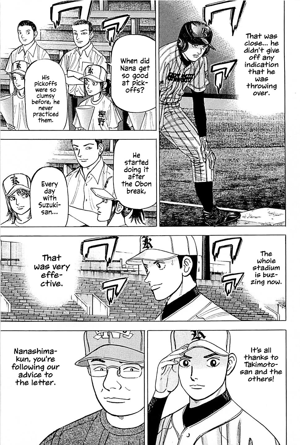 Suna no Eikan chapter 28 page 5