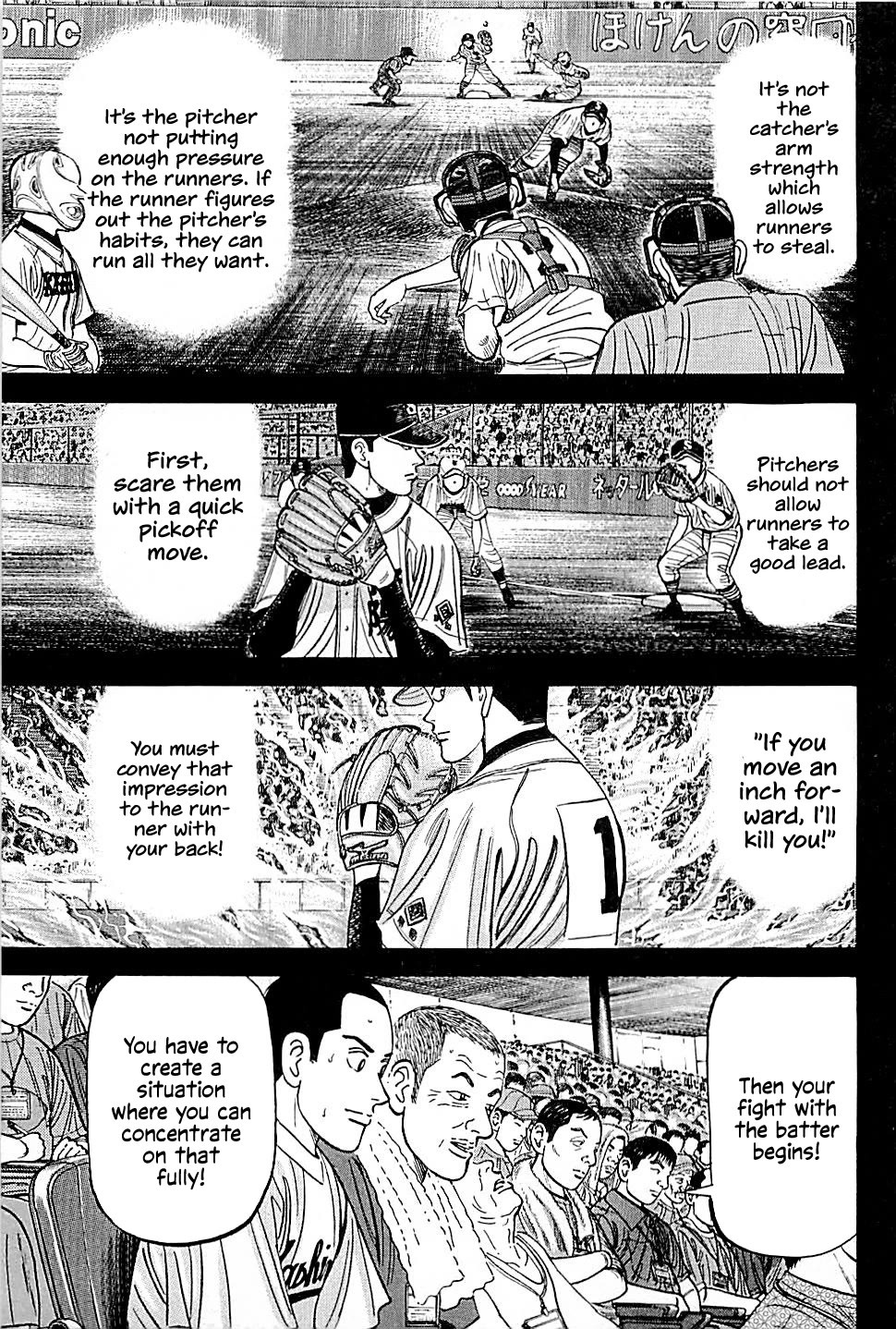 Suna no Eikan chapter 28 page 7