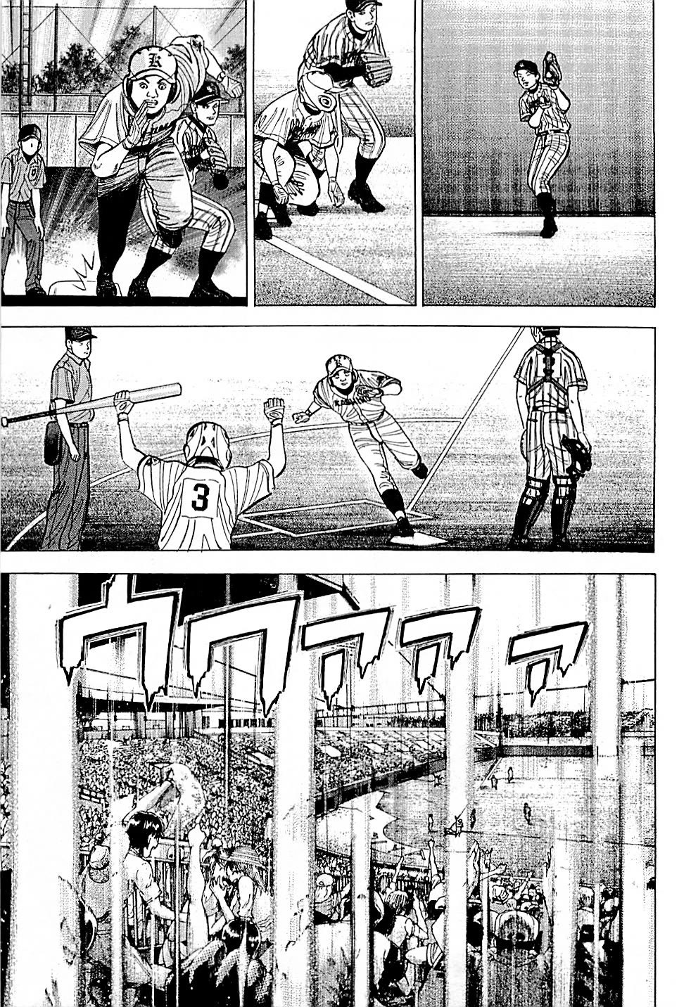 Suna no Eikan chapter 30 page 12