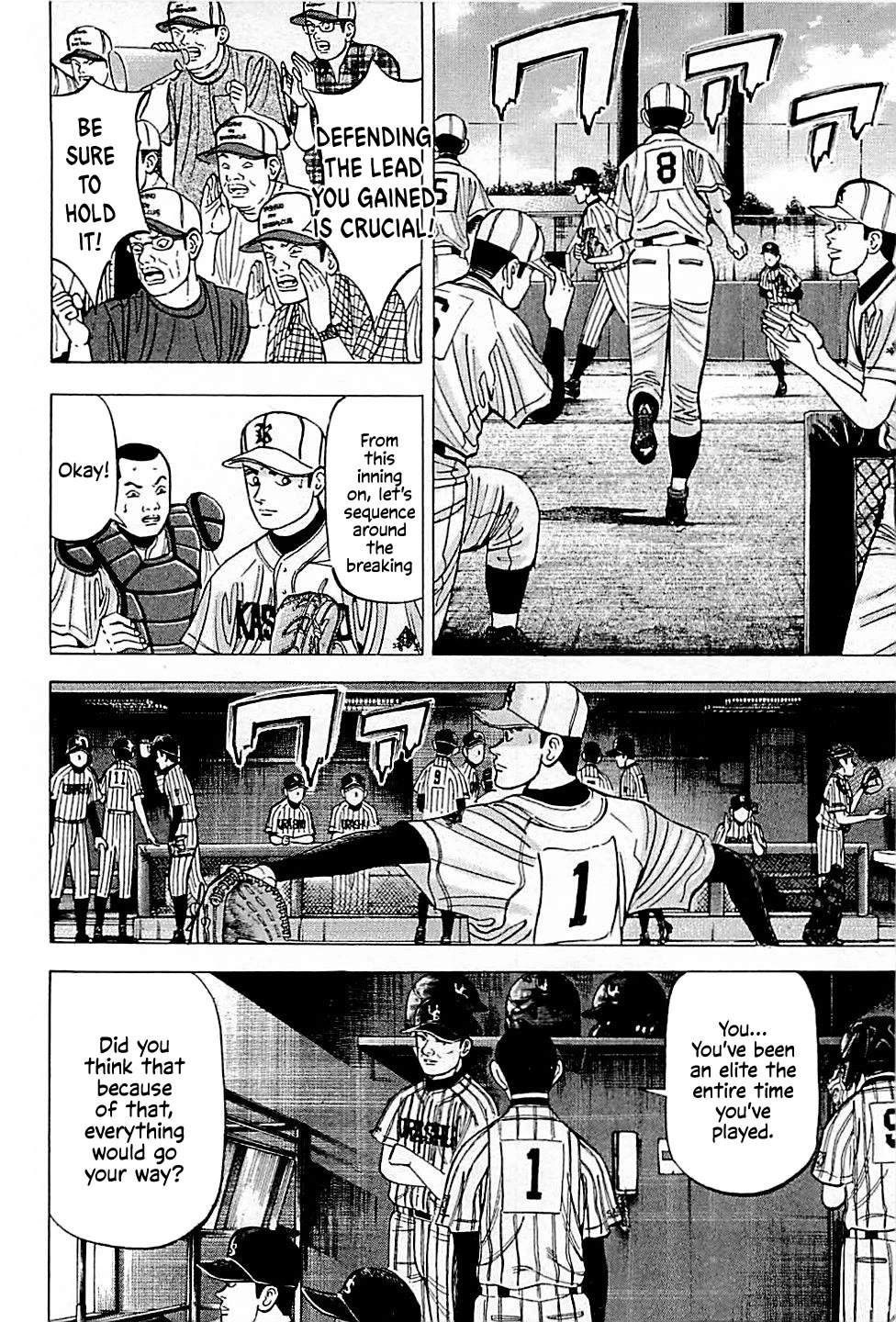 Suna no Eikan chapter 30 page 15