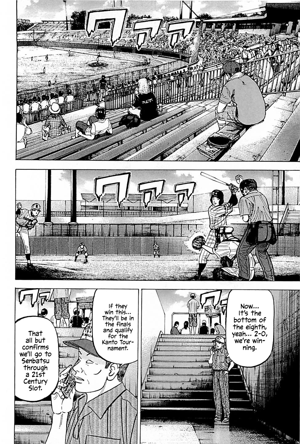 Suna no Eikan chapter 30 page 17