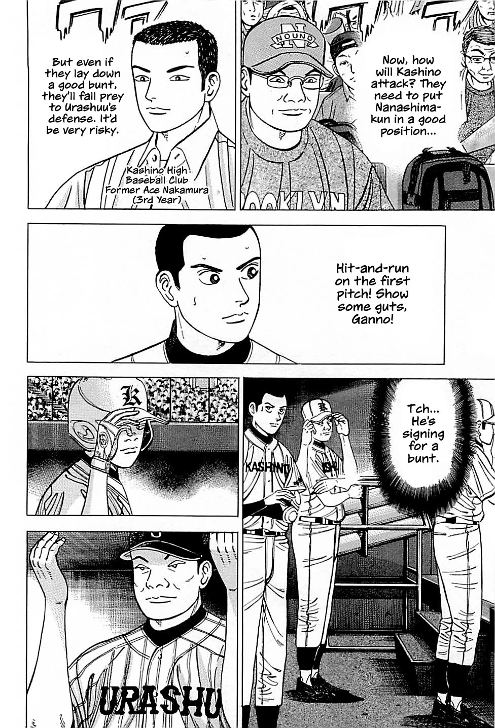 Suna no Eikan chapter 30 page 2