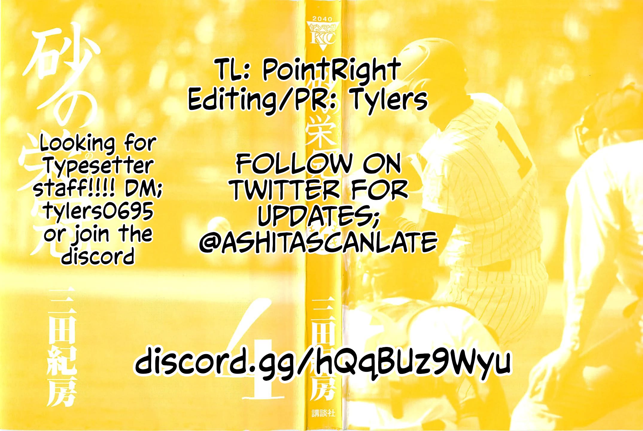 Suna no Eikan chapter 30 page 20