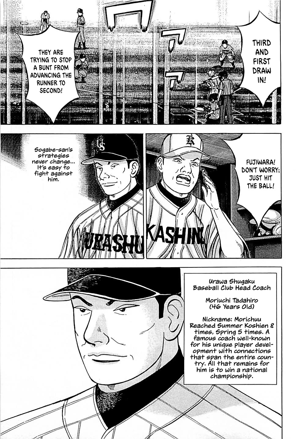 Suna no Eikan chapter 30 page 3