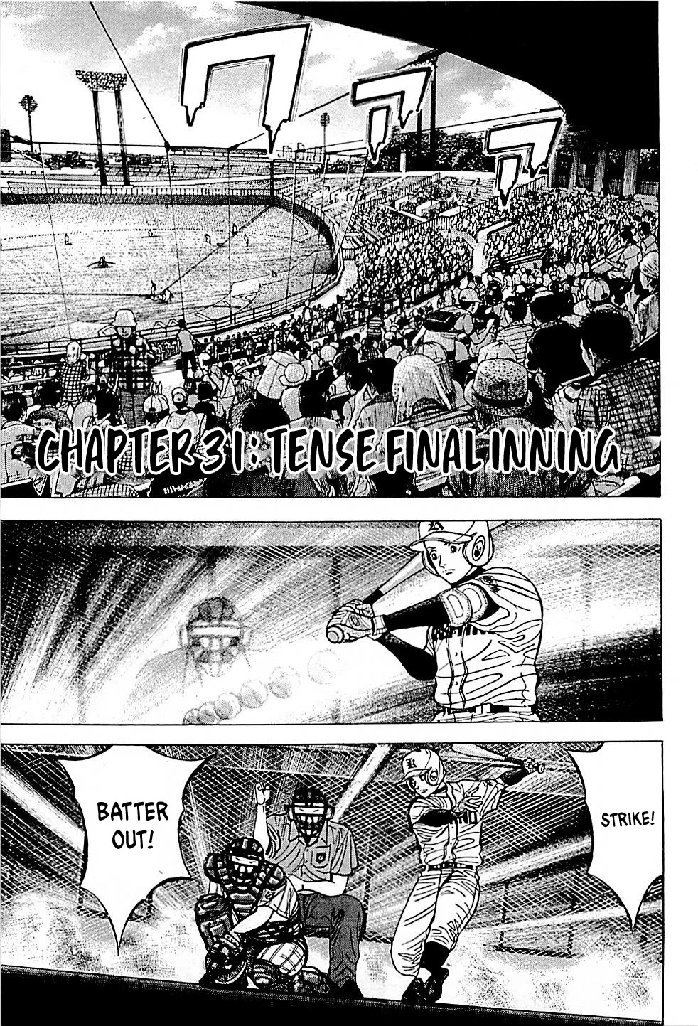 Suna no Eikan chapter 31 page 1