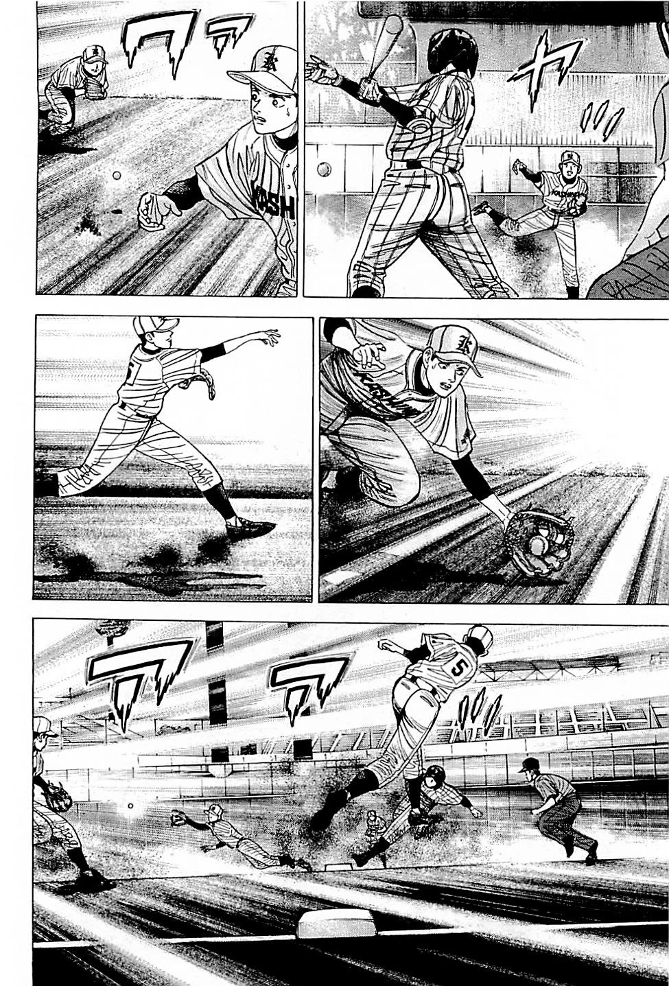 Suna no Eikan chapter 31 page 14