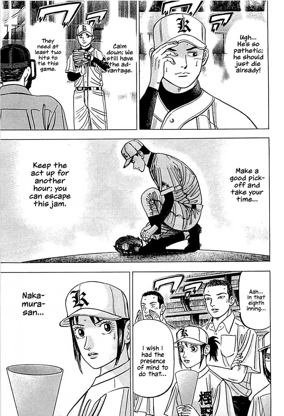 Suna no Eikan chapter 31 page 17